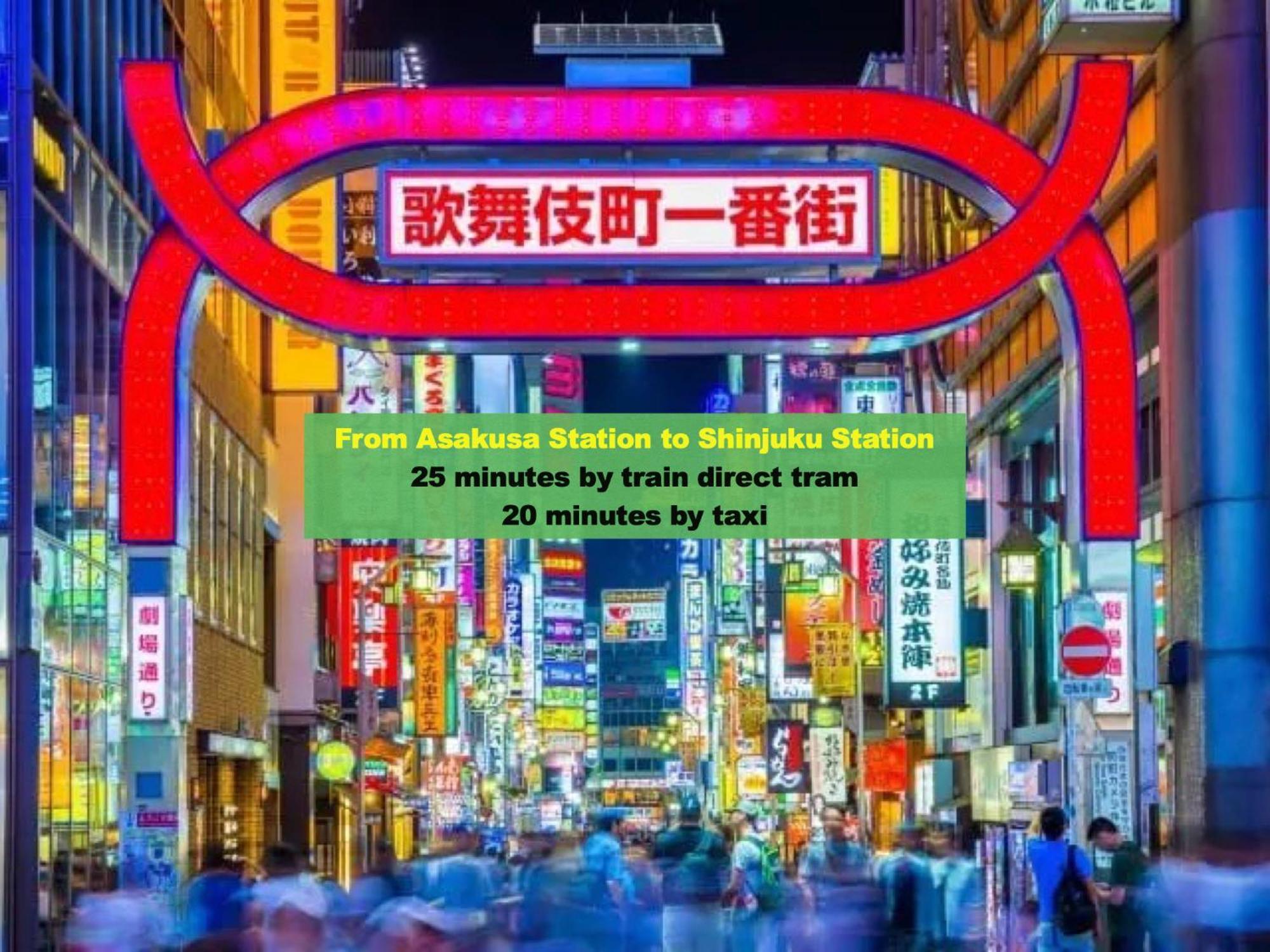 Апартаменты 浅草寺3分｜浅草駅6分｜開放的｜畳寝室｜2-6人｜成田&羽田空港直通 Токио Экстерьер фото
